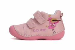 D.D.STEP 015-51542